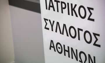 Ιατρικός Σύλλογος Αθηνών: «Τα PCR να γίνονται με συνταγή γιατρού»