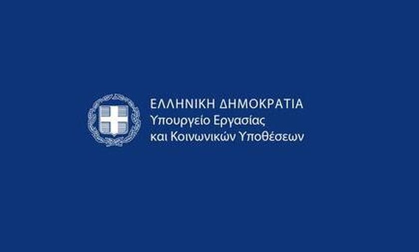 Υπουργείο Εργασίας: Διευκρινίσεις για την απουσία εργαζόμενου από τη δουλειά του λόγω κορονοϊού