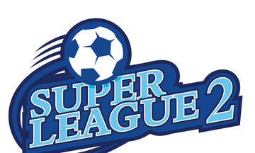 Super League 2: Το πρόγραμμα της 13ης αγωνιστικής 