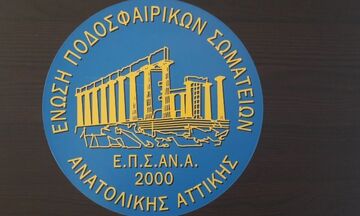 ΕΠΣΑΝΑ: Διακόπηκε το παιχνίδι στο Μαρκόπουλο