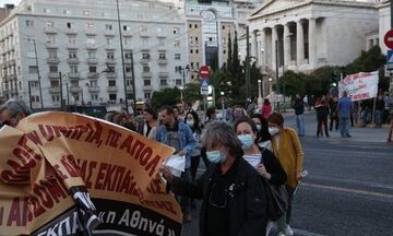 Πανεκπαιδευτικό συλλαλητήριο στην Αθήνα