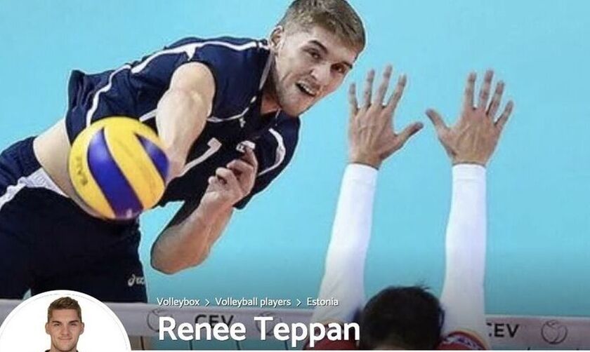 Ολυμπιακός: Ο Εσθονός Ρενέ Τέπαν για τη θέση του διαγώνιου