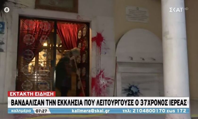 Βανδαλισμοί στον Ναό που λειτουργούσε ο ιερέας-κατηγορούμενος για βιασμό (vid)