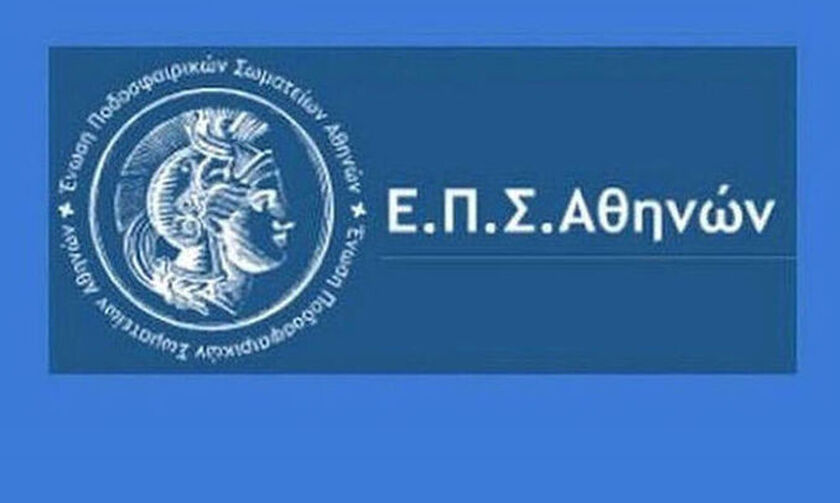 ΕΠΣΑ: Τα σημερινά (22/1) αποτελέσματα σε Α', Β' και Γ' κατηγορία