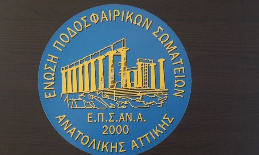 ΕΠΣΑΝΑ: Τι έγινε σήμερα (23/1) στην Ανατολική Αττική