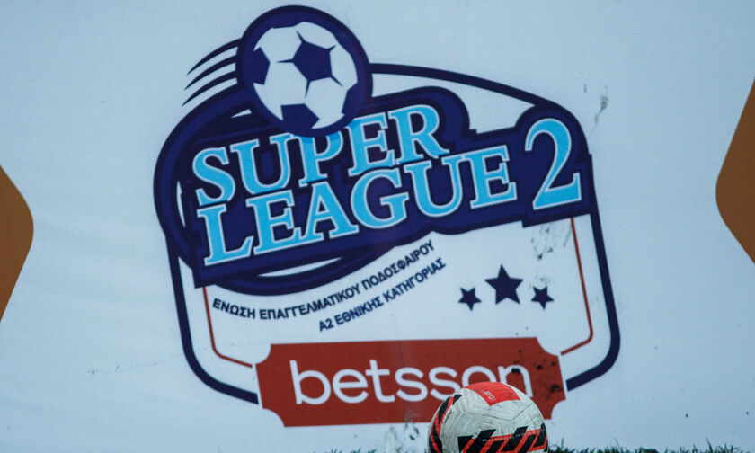 Super League 2: Δοκιμασίες για ΠΑΟΚ Β' και ΑΕΚ Β' 