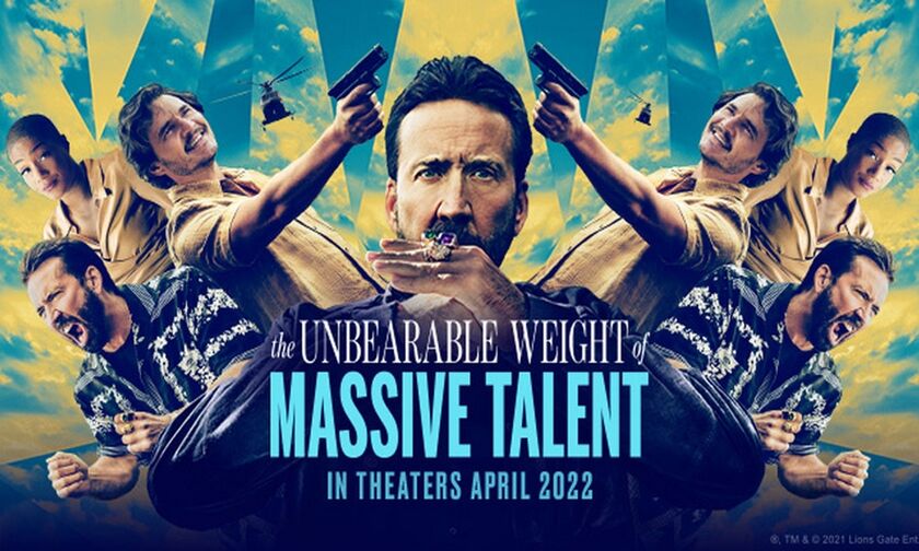 «The Unbearable Weight of Massive Talent»: Τρέιλερ-μύθος!