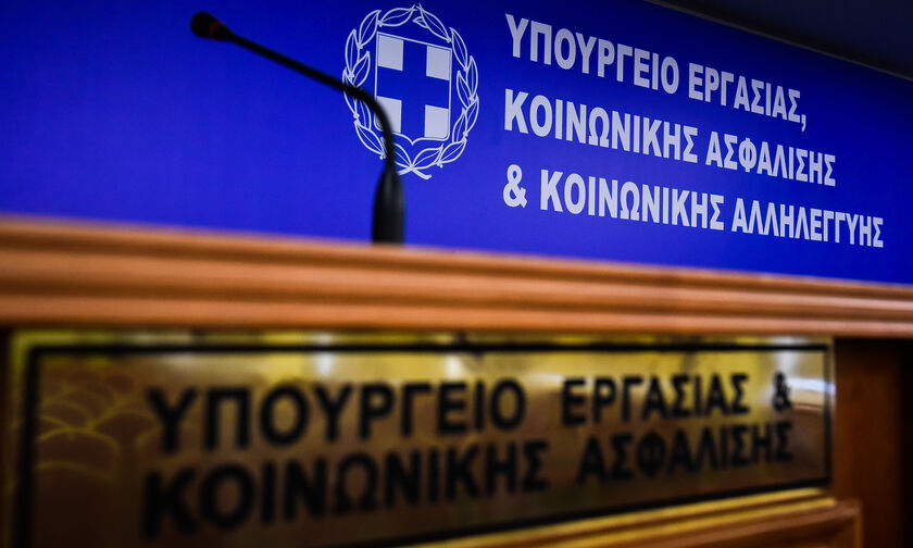 ΕΦΚΑ, ΟΑΕΔ, ΟΠΕΚΑ: Οι πληρωμές που θα γίνουν στο διάστημα 31 Ιανουαρίου - 4 Φεβρουαρίου