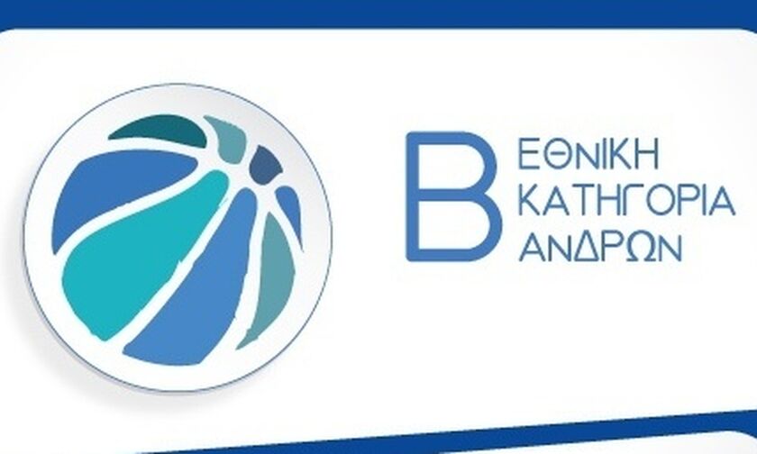 Β΄ Εθνική μπάσκετ: «Διπλό» τα Χανιά με Πανιώνιο - Η Ν. Κηφισιά κέρδισε εκτός την Ένωση Ιλίου 