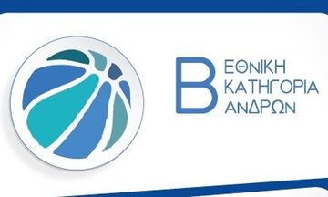 Β΄ Εθνική μπάσκετ: «Διπλό» τα Χανιά με Πανιώνιο - Η Ν. Κηφισιά κέρδισε εκτός την Ένωση Ιλίου 