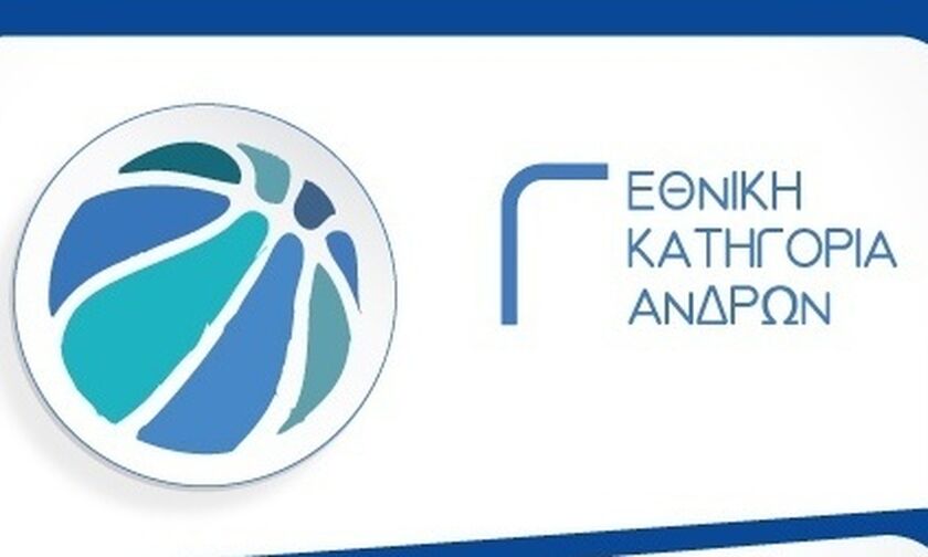 Γ΄ Εθνική μπάσκετ: Νίκες για Εργοτέλη, Αγία Παρασκευή και Νίκη Αμαρουσίου  