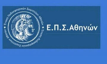 ΕΠΣΑ: Όλα τα σημερινά (5/2) αποτελέσματα σε Α', Β' και Γ' κατηγορία