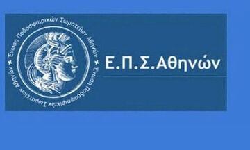 ΕΠΣΑ: Όλα τα αποτελέσματα στις τρεις κατηγορίες της Αθήνας
