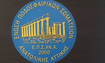 ΕΠΣΑΝΑ: Τι έγινε σήμερα (6/2) στα πρωταθλήματα της Ανατολικής Αττικής