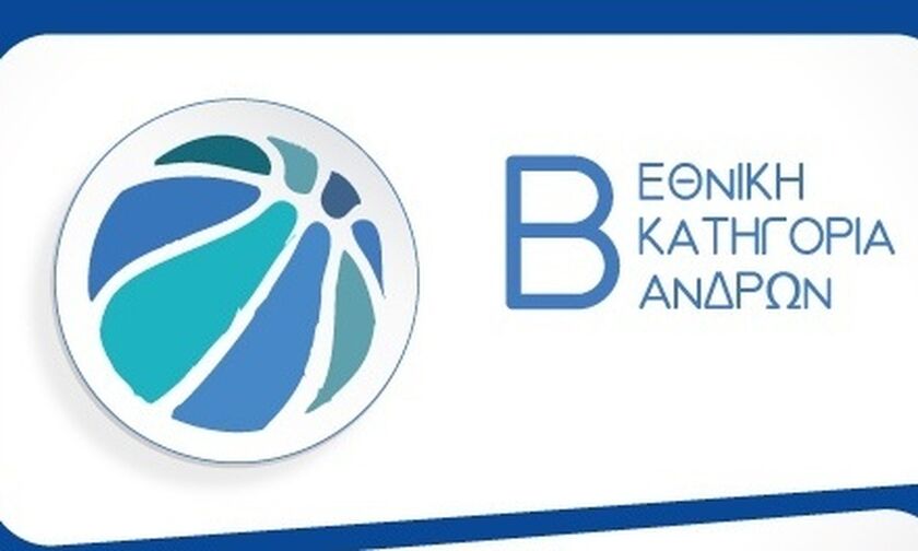 Β΄ Εθνική μπάσκετ: Η ΦΕΑ υπέταξε τον Έσπερο - Νέα ήττα ο Πανιώνιος στον Άγιο Δημήτριο (βαθμολογίες) 