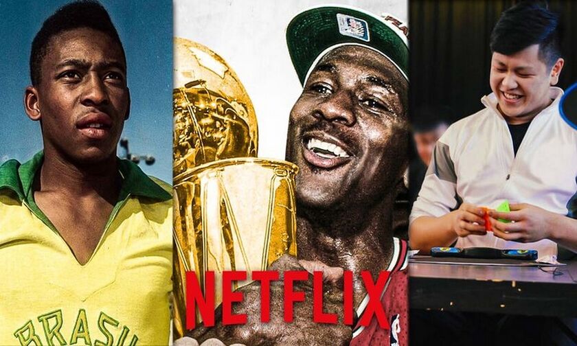 Netflix: 10 αθλητικά ντοκιμαντέρ