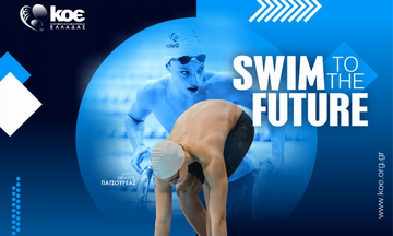 Κολύμβηση: Αυλαία με το Χειμερινό Πρωτάθλημα Παμπαίδων / Παγκορασίδων Νότιας Ελλάδας