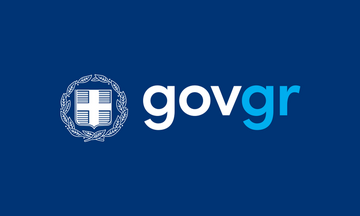 Οι μη διαθέσιμες υπηρεσίες gov.gr από Παρασκευή έως Κυριακή