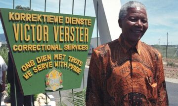 H αποφυλάκιση του εμβληματικού ηγέτη Νέλσον Μαντέλα