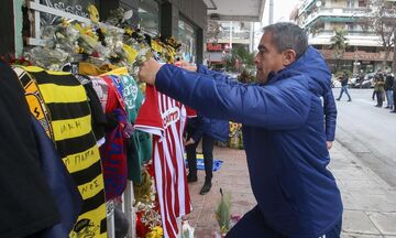 Ο Ολυμπιακός τίμησε τη μνήμη του Άλκη