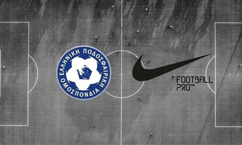 ΕΠΟ: Ανακοίνωσε τη δημιουργία eshop με προϊόντα της Εθνικής ομάδας 