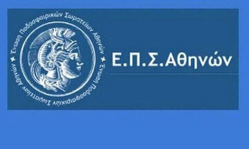 ΕΠΣΑ: Η κλήρωση της ημιτελικής φάσης του Κυπέλλου