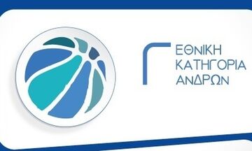 Γ΄ Εθνική μπάσκετ: Νίκες για Διαγόρα, Χαλάνδρι και Πεύκη  