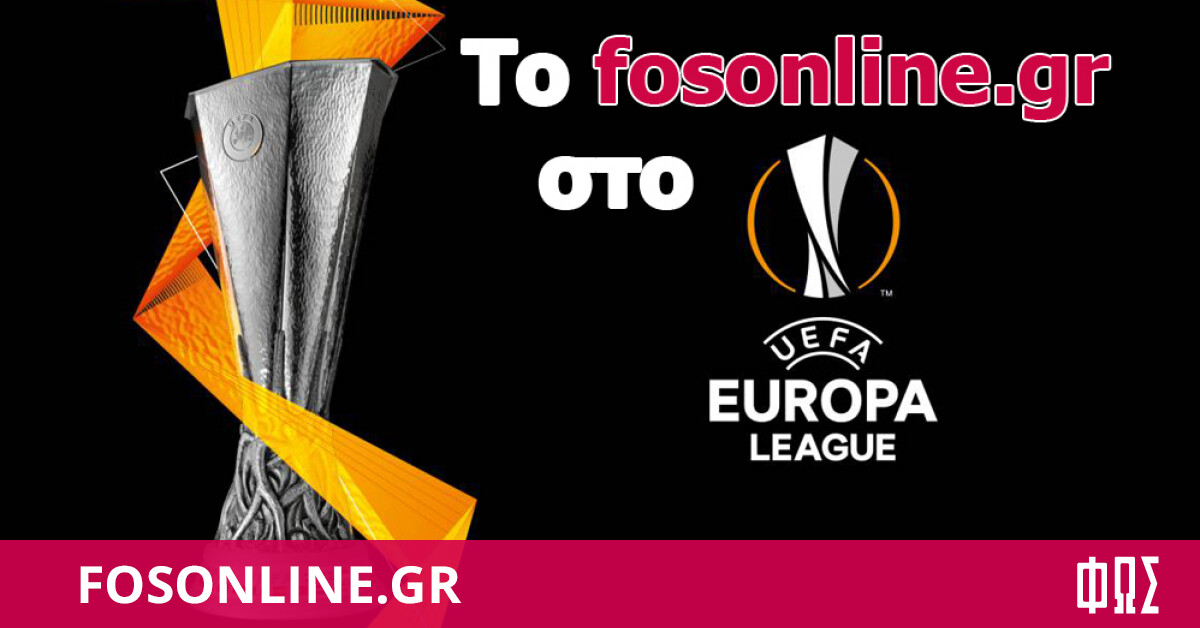 LIVE Europa League (γκολ, score, highlights)