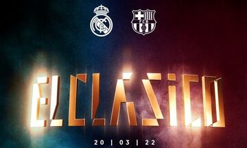 La Liga: Στις 20 Μαρτίου το «clasico» στο «Μπερναμπέου»