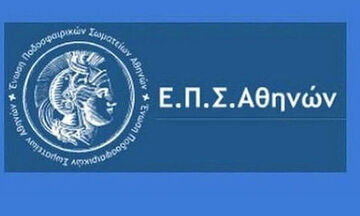 ΕΠΣΑ: Τα πλήρη αποτελέσματα σε Α', Β' και Γ' κατηγορία