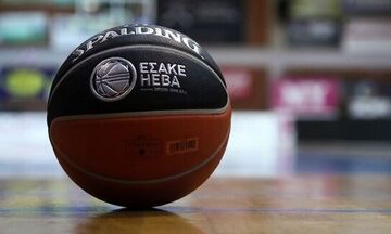 Basket League: Αλλαγές στο πρόγραμμα της 16ης και της 17ης αγωνιστικής