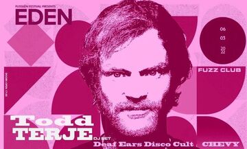 Todd Terje: Ο γκουρού της nu-disco την Κυριακή στο Fuzz Live Music Club (vid)