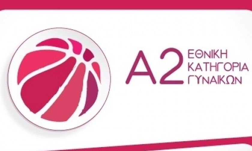 Α2 μπάσκετ γυναικών: Τα αποτελέσματα της ημέρας (βαθμολογίες) 