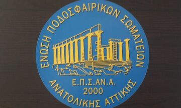 ΕΠΣΑΝΑ: Τι έγινε σήμερα (6/3) στη Γ' κατηγορία