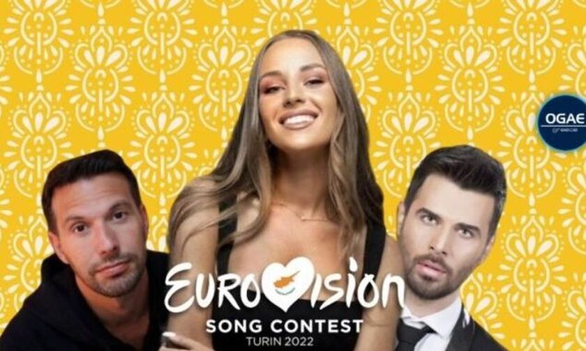 Eurovision 2022: Ο κύβος ερρίφθη, με Ανδρομάχη στο Τορίνο η Κύπρος 