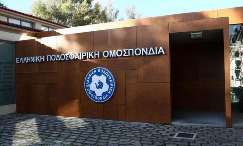 ΕΠΟ: Εξελέγη η νεοσύστατη Επιτροπή Ελέγχου, Διακυβέρνησης και Συμμόρφωσης