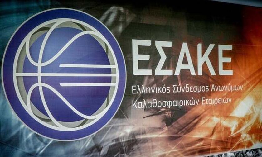 ΕΣΑΚΕ: Οριστική αναβολή στο Απόλλων Πάτρας-Λαύριο