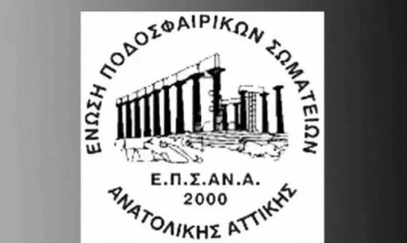 ΕΠΣΑΝΑ: Με το ... δεξί η Τριγλία Ραφήνας (4-0)