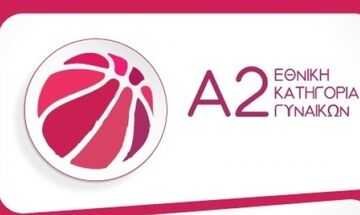 Α2 μπάσκετ γυναικών: Τα αποτελέσματα της ημέρας (βαθμολογίες) 