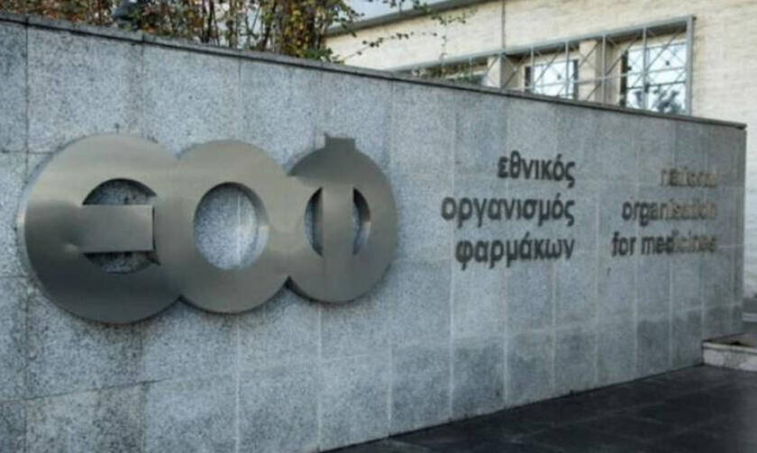 ΕΟΦ: Προειδοποίηση για κάψουλες για τη θεραπεία του προστάτη