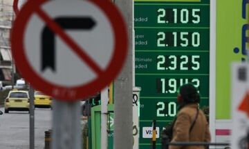 Τιμές στα καύσιμα: Μέσω πλατφόρμας η επιδότηση