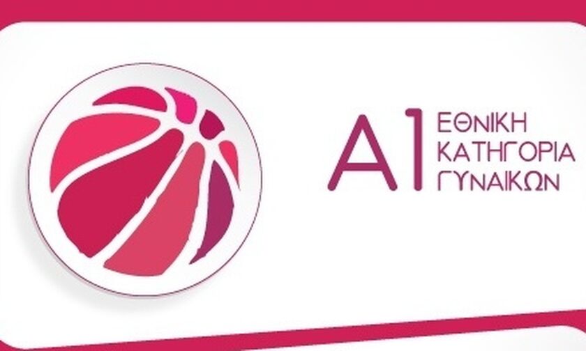 Α1 μπάσκετ γυναικών: Η Ελευθερία Μοσχάτου 71-56 τη Νίκη Λευκάδας