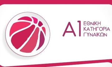 Α1 μπάσκετ γυναικών: Η Ελευθερία Μοσχάτου 71-56 τη Νίκη Λευκάδας