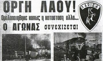 1988: Οι οπαδοί της ΑΕΛ στους δρόμους, «κόβουν» την Ελλάδα στα δύο για 36 ώρες