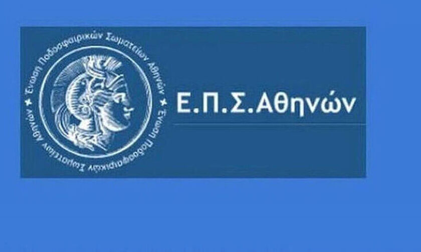 ΕΠΣΑ: Το πρόγραμμα του Σαββάτου (19/3) σε Α', Β' και Γ' κατηγορία