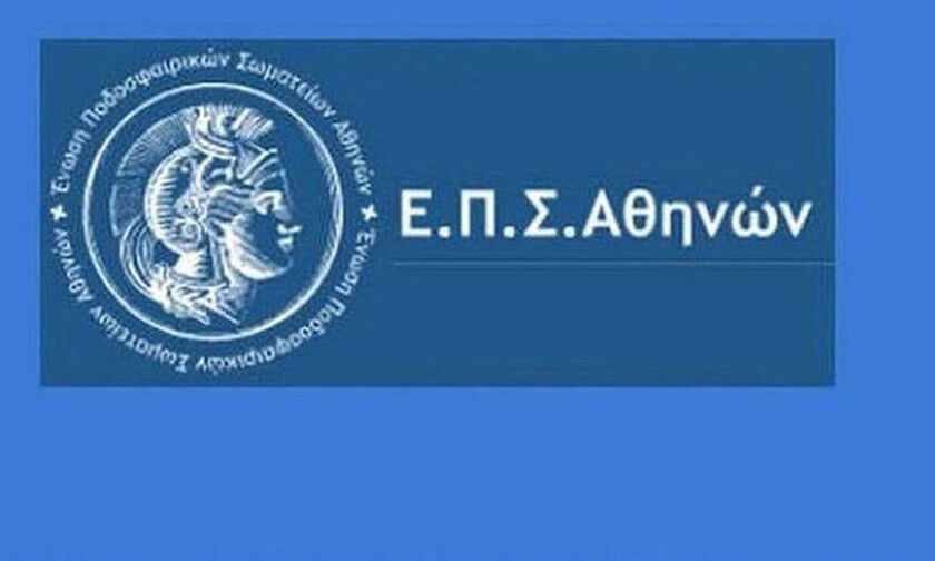 ΕΠΣΑ: Τι έγινε σήμερα (20/3) σε Α', Β' και Γ' κατηγορία