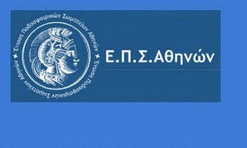 ΕΠΣΑ: Τι έγινε σήμερα (20/3) σε Α', Β' και Γ' κατηγορία 