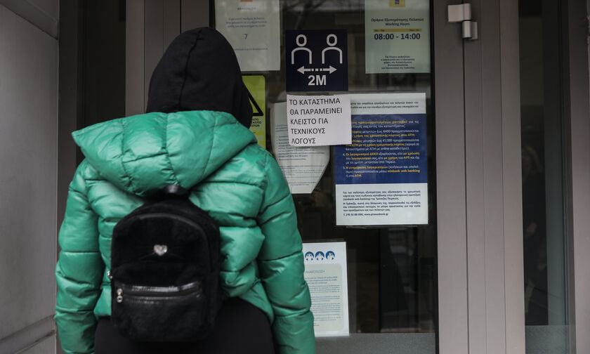 Παλαιό Φάληρο: Ένοπλη ληστεία σε υποκατάστημα τράπεζας (vid)