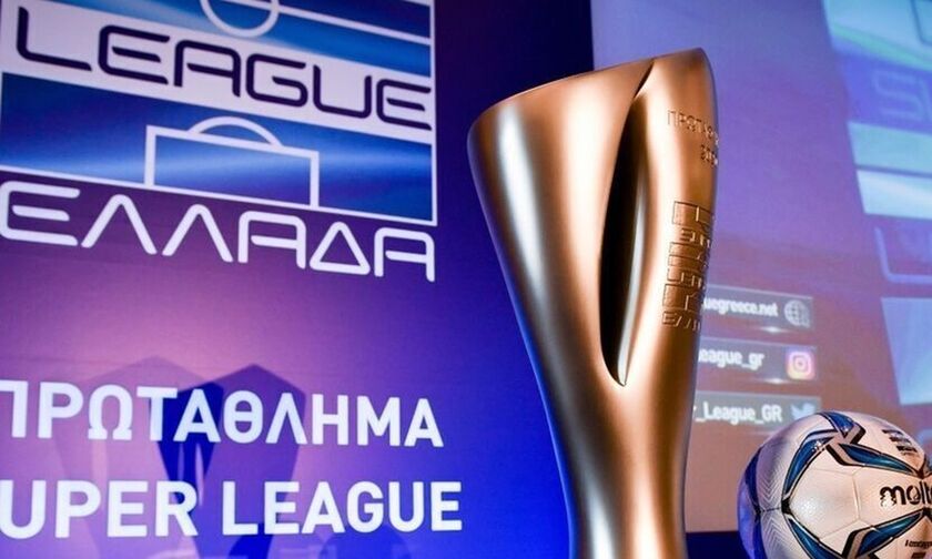 Super League 1: Στις 20 Αυγούστου η σέντρα του νέου πρωταθλήματος!