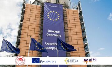 Erasmus+ Sport: Ο Ολυμπιακός συμμετέχει σε 14 προτάσεις που κατατέθηκαν στην Ευρωπαϊκή Επιτροπή